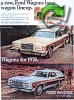 Ford 1976 157.jpg